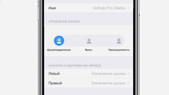 Что означает техническая поддержка по телефону срок истек airpods