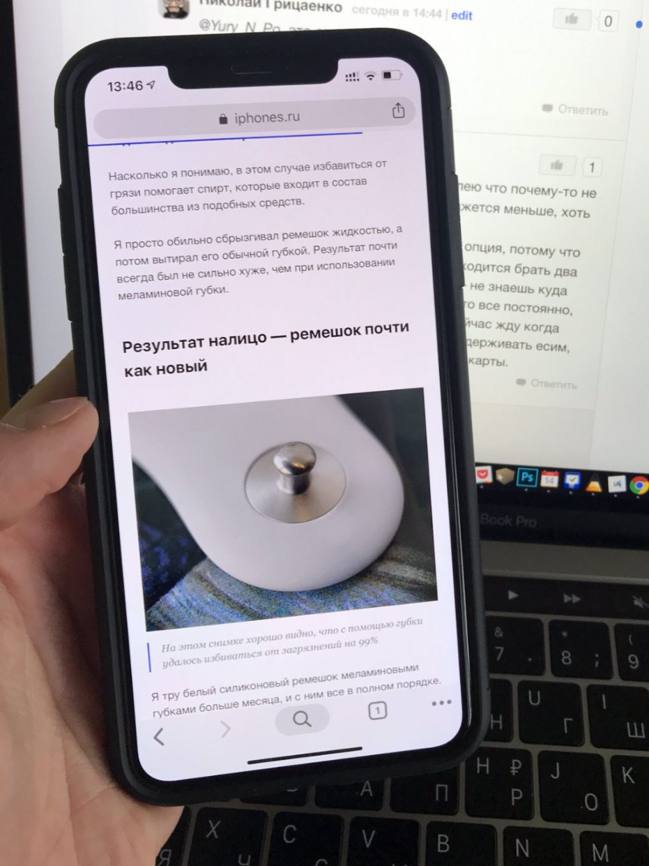 Мерцание oled дисплея iphone отключить