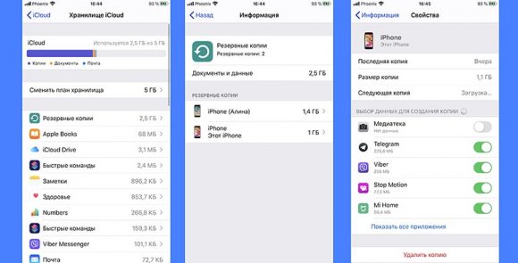 Извлечь фотографии из резервной копии iphone windows