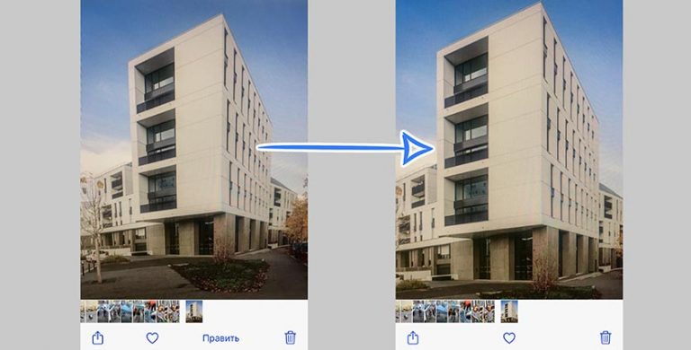 Исправить перспективу на фото