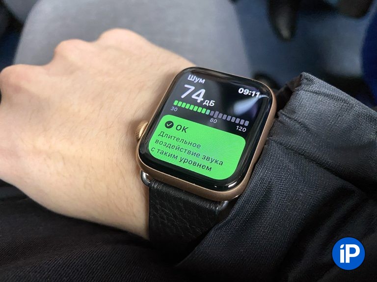 Как найти телефон через apple watch