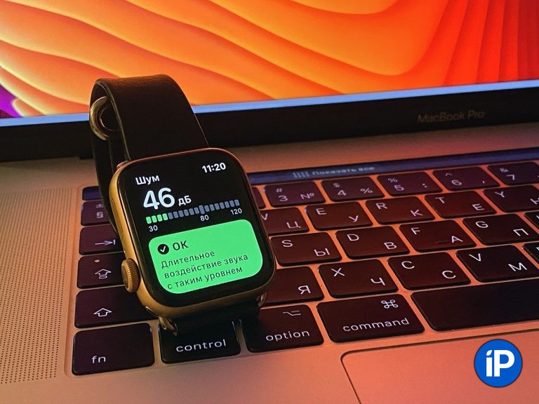 Как найти телефон через apple watch