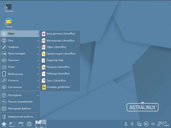 Как восстановить fstab astra linux