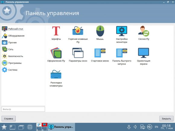 Настройка apache2 astra linux