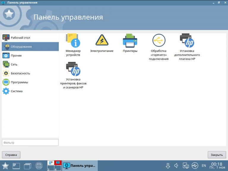 Не запускается startx astra linux