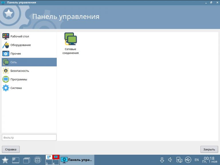 Аналог bginfo astra linux