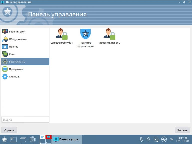 Установить teamviewer astra linux