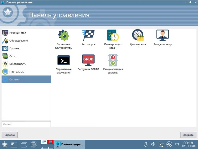 Настройка cron astra linux