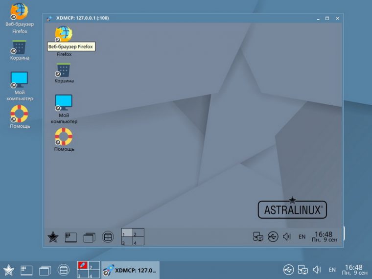 Как установить р7 офис в astra linux