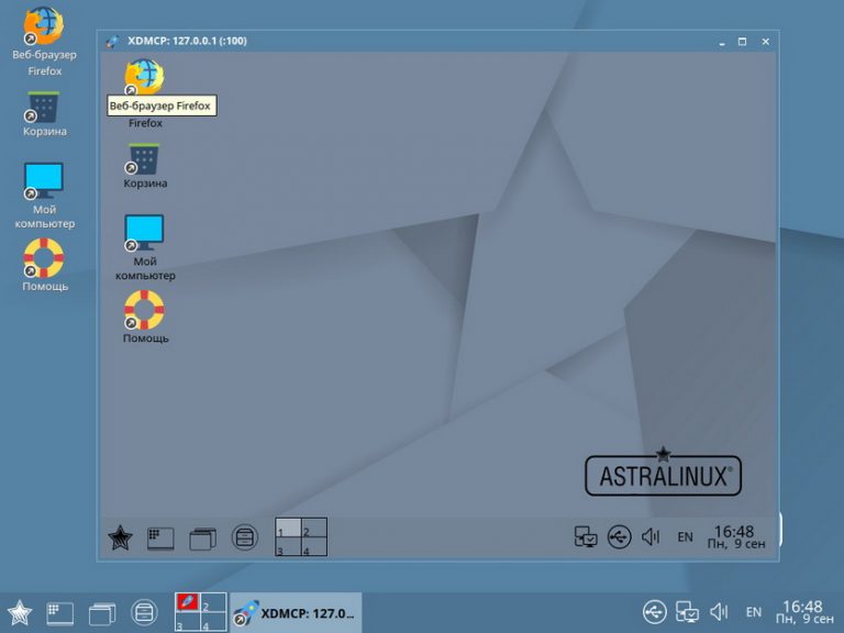 Astra linux аутентификация не пройдена