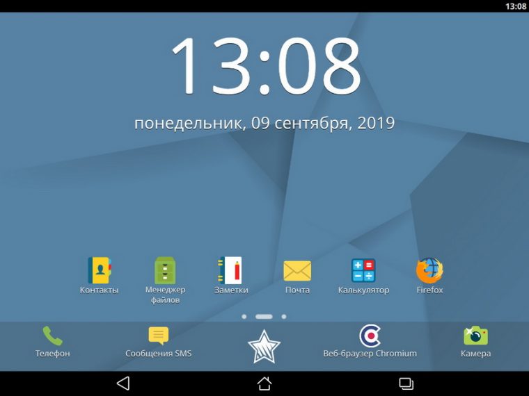 Xrdp astra linux настройка