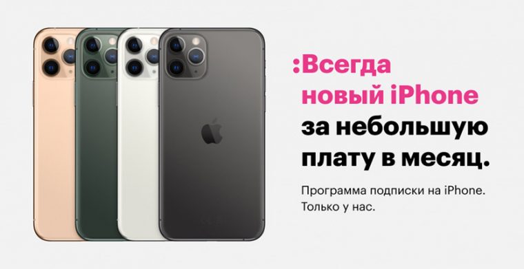 Huawei здоровье не работает на iphone 11