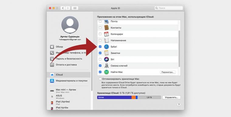 Как синхронизировать сафари на мак и iphone
