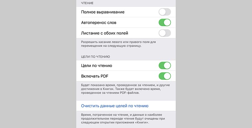 Idle  iOS            - 