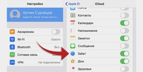 Блокировщик контента как отключить safari на iphone