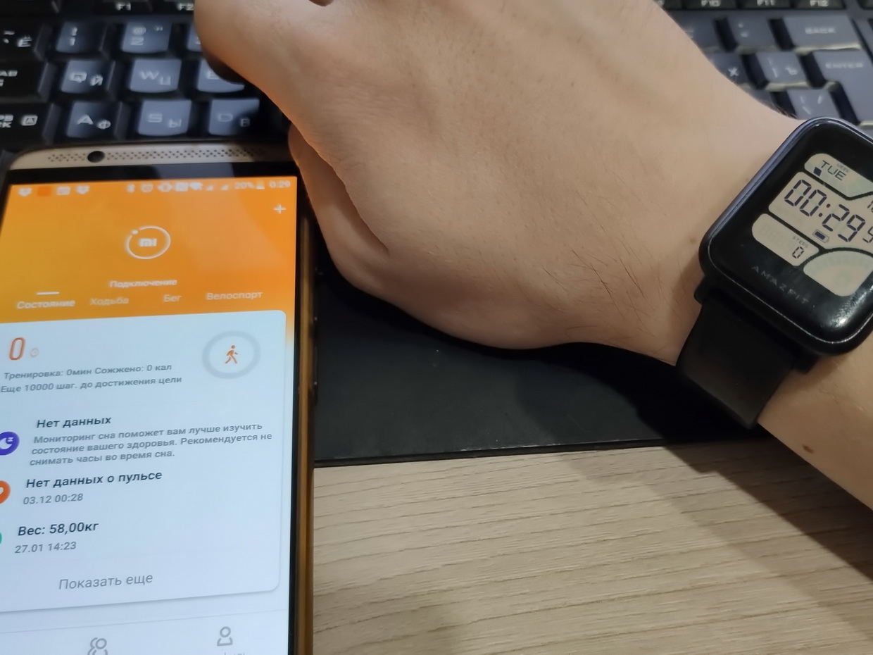 Xiaomi сломала мой браслет Amazfit. Как же это надоело