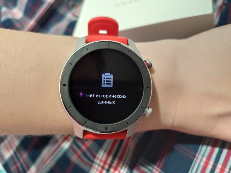 Amazfit не работает приложение
