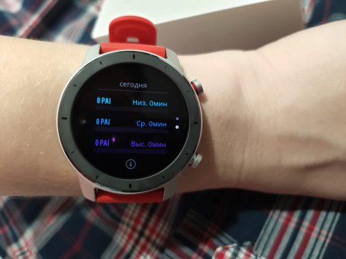 Amazfit не приходят уведомления whatsapp