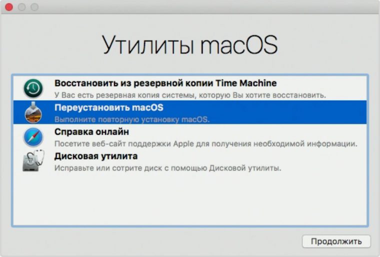 Mac изменить права доступа к внешнему диску в mac os x