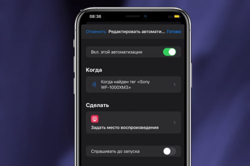 Программа для проверки nfc на айфоне