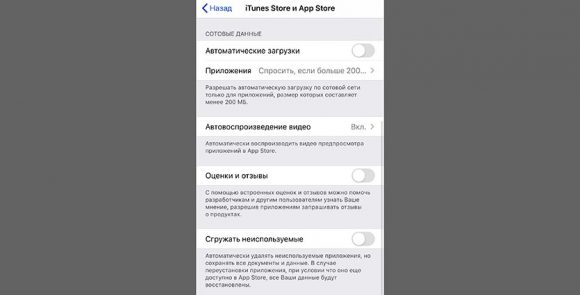 Возникла проблема при загрузке по для iphone не удается найти требуемый файл