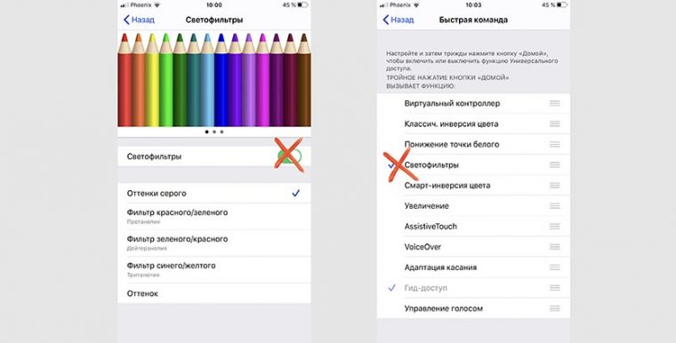 Отображение нажатия на экран iphone