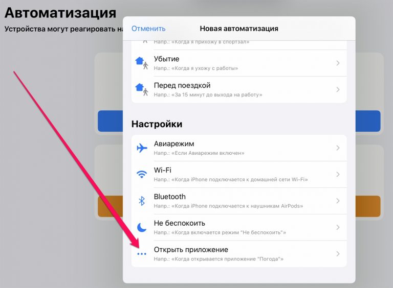 Приложение airvisual как работает