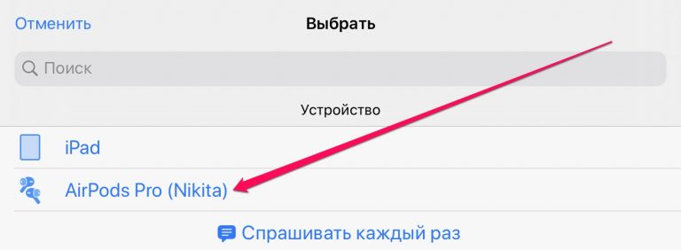 Невозможно установить приложение так как поврежден файл программы установки air