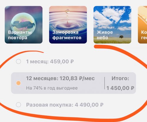 Приложение победа не работает