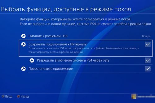 Эти данные не поддерживаются системой ps4 что делать