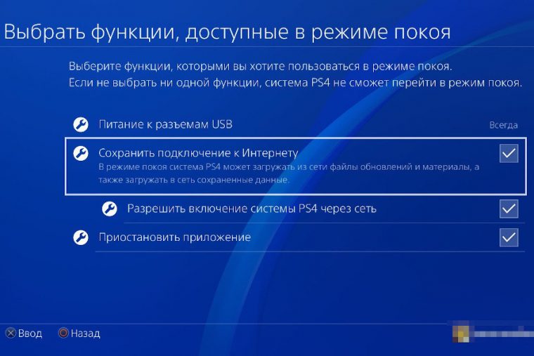 Как переустановить систему ps4