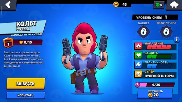 Ldplayer brawl stars как настроить