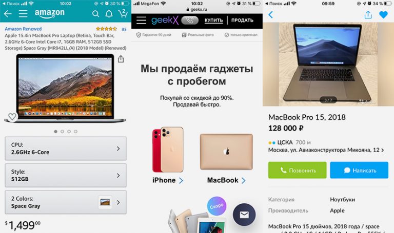 Re store ru официальный сайт apple как заказать макбук