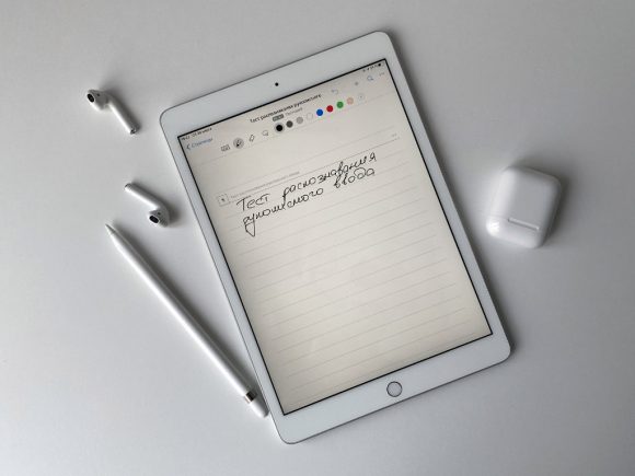 Как пишется apple pencil на английском