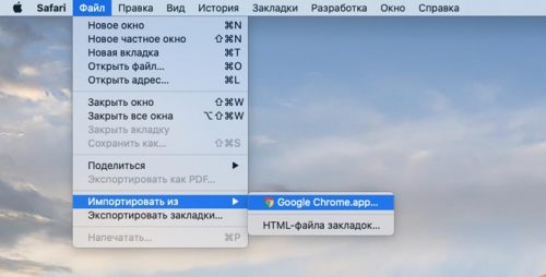 Bitwarden импорт паролей из chrome