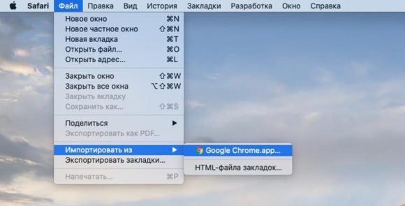 Экспорт паролей из chrome