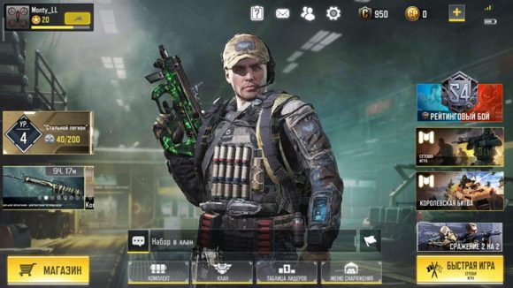 Как сделать пробел в нике call of duty mobile