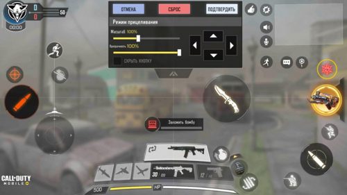 Настройка клавиатуры в call of duty mobile