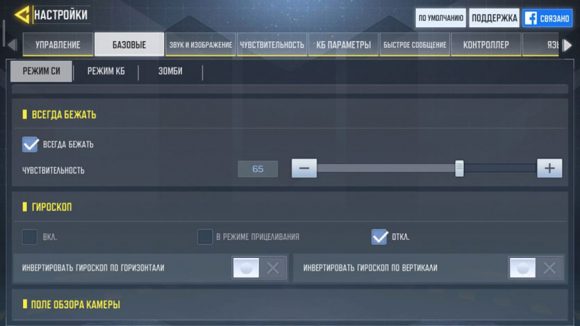 Статус vigorous call of duty соединение разорвано из за ошибки передачи данных