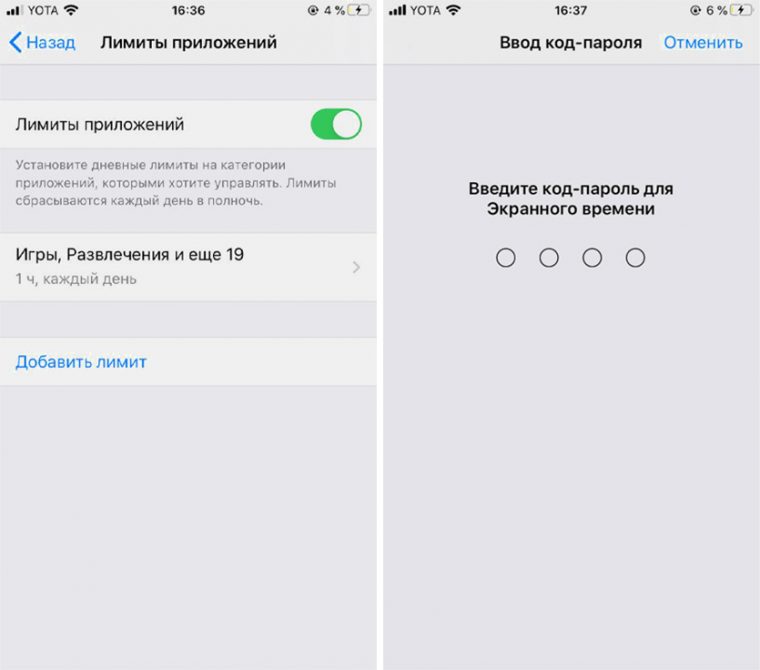 Превышен лимит времени на запрос музыка iphone