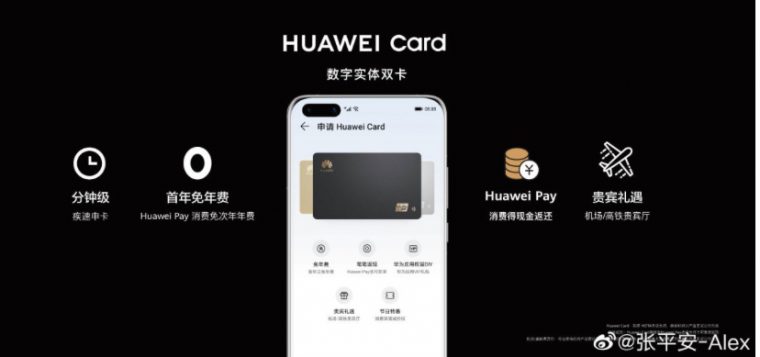 Huawei какая сим карта