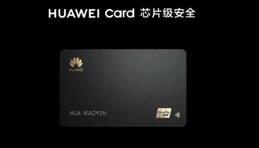 Huawei показала банковскую карту Huawei Card с кэшбеком и бонусами