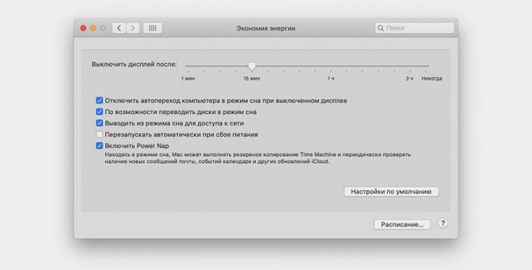 Расширение mac чем открыть