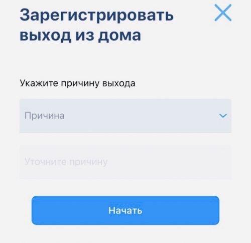 Приложение коронавирус через android вк