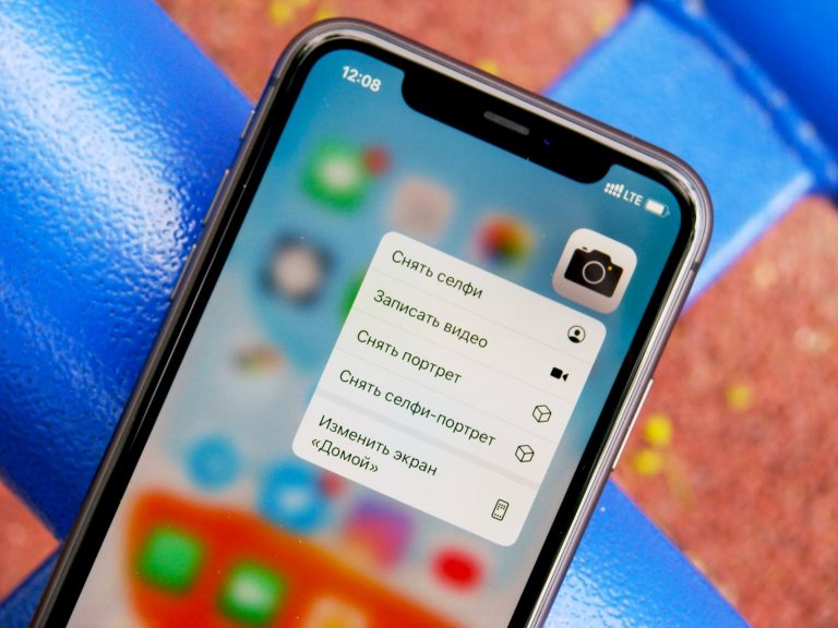 Почему фотки размытые на 11 айфоне