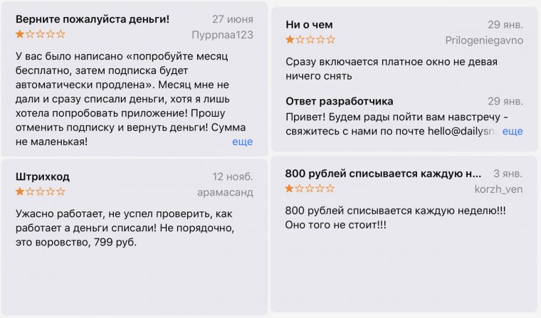 Как продать приложение в app store