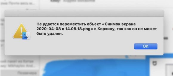 Удалить неудаляемые файлы unlocker