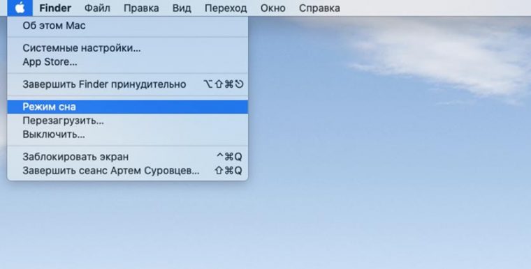 Расширение mac чем открыть