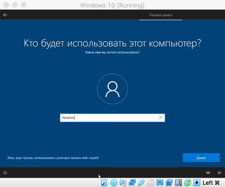 Как запустить windows на mac