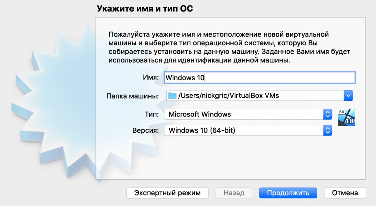 Как запустить windows на mac